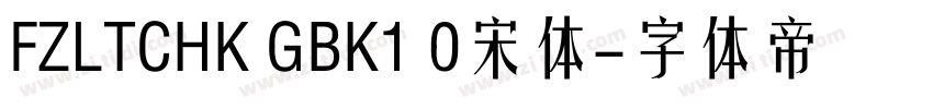 FZLTCHK GBK1 0宋体字体转换